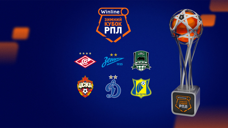 Сериал Зенит &mdash; ЦСКА